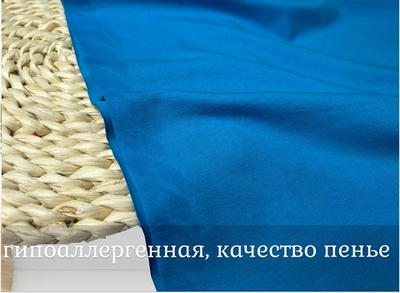 Кулирка с лайкрой БИРЮЗА