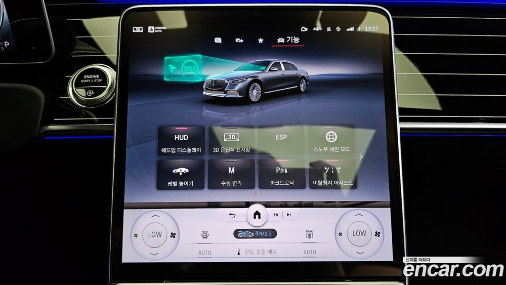 Mercedes-Benz S-Class W223 Maybach S580 4MATIC (02.2022)