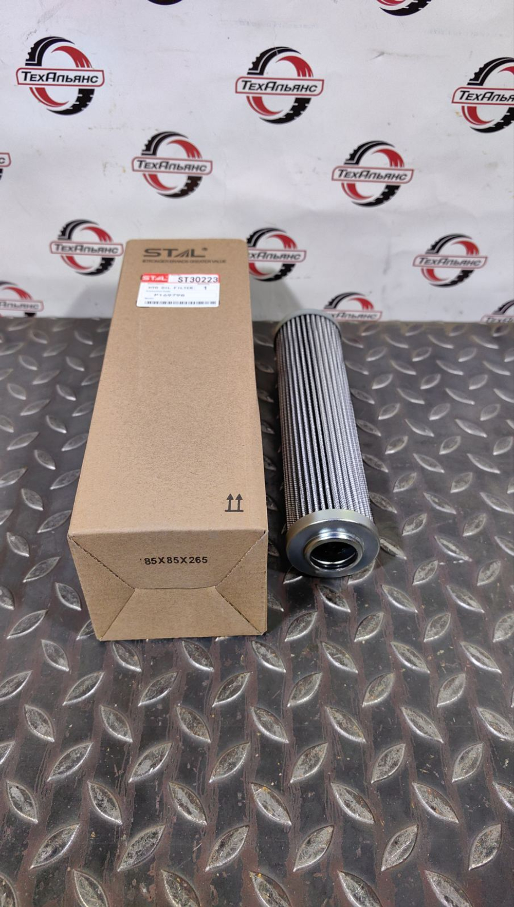 Фильтр гидравлический Stal ST30223