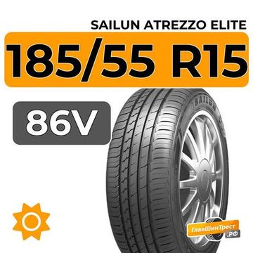 Sailun Atrezzo Elite 185/55 R15 86V XL