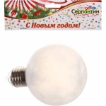 Шар новогодний с подсветкой 8 см «Льдинка», Мультицвет