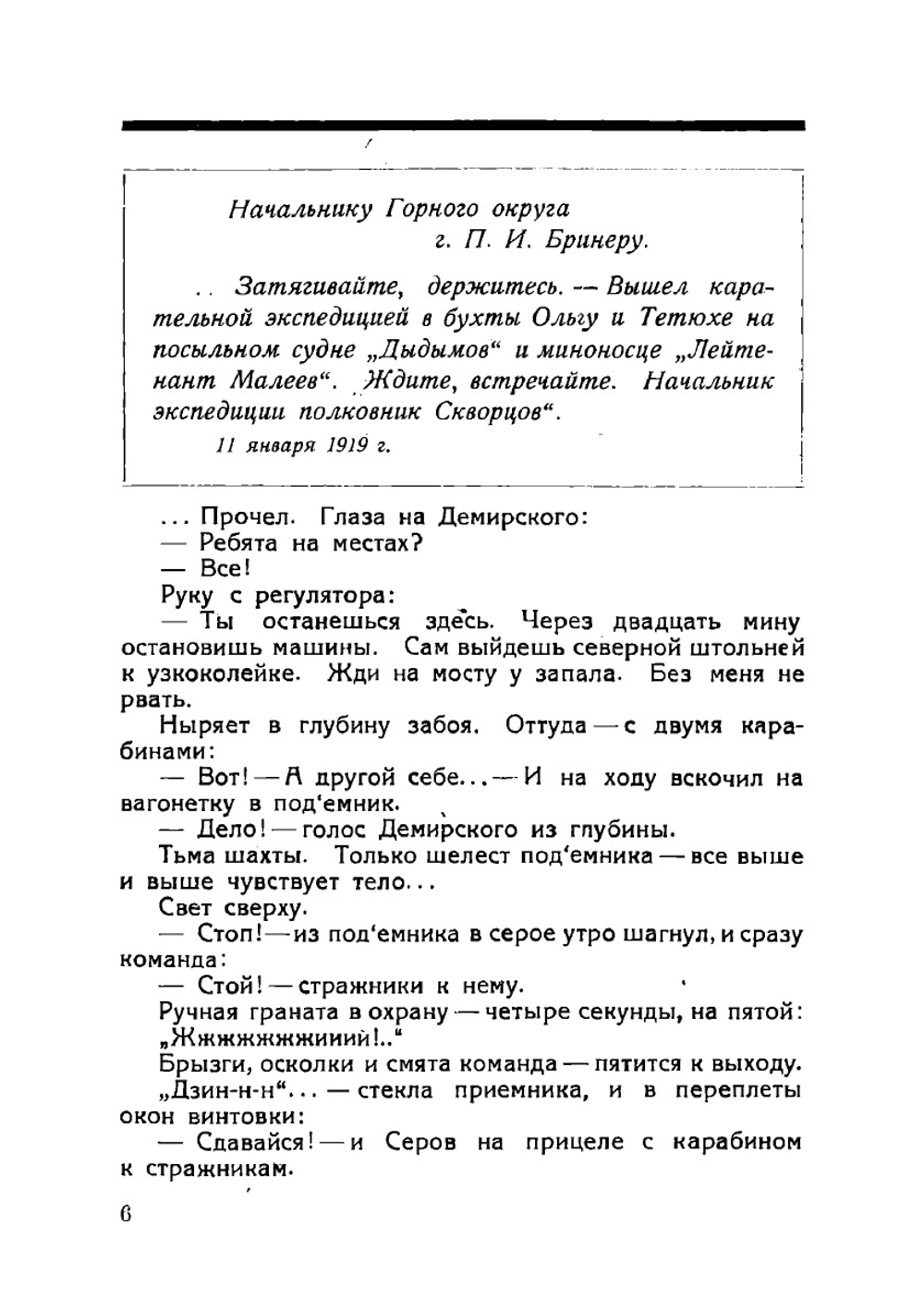 Желтый дьявол Никэд Мат | Никэд Мат.