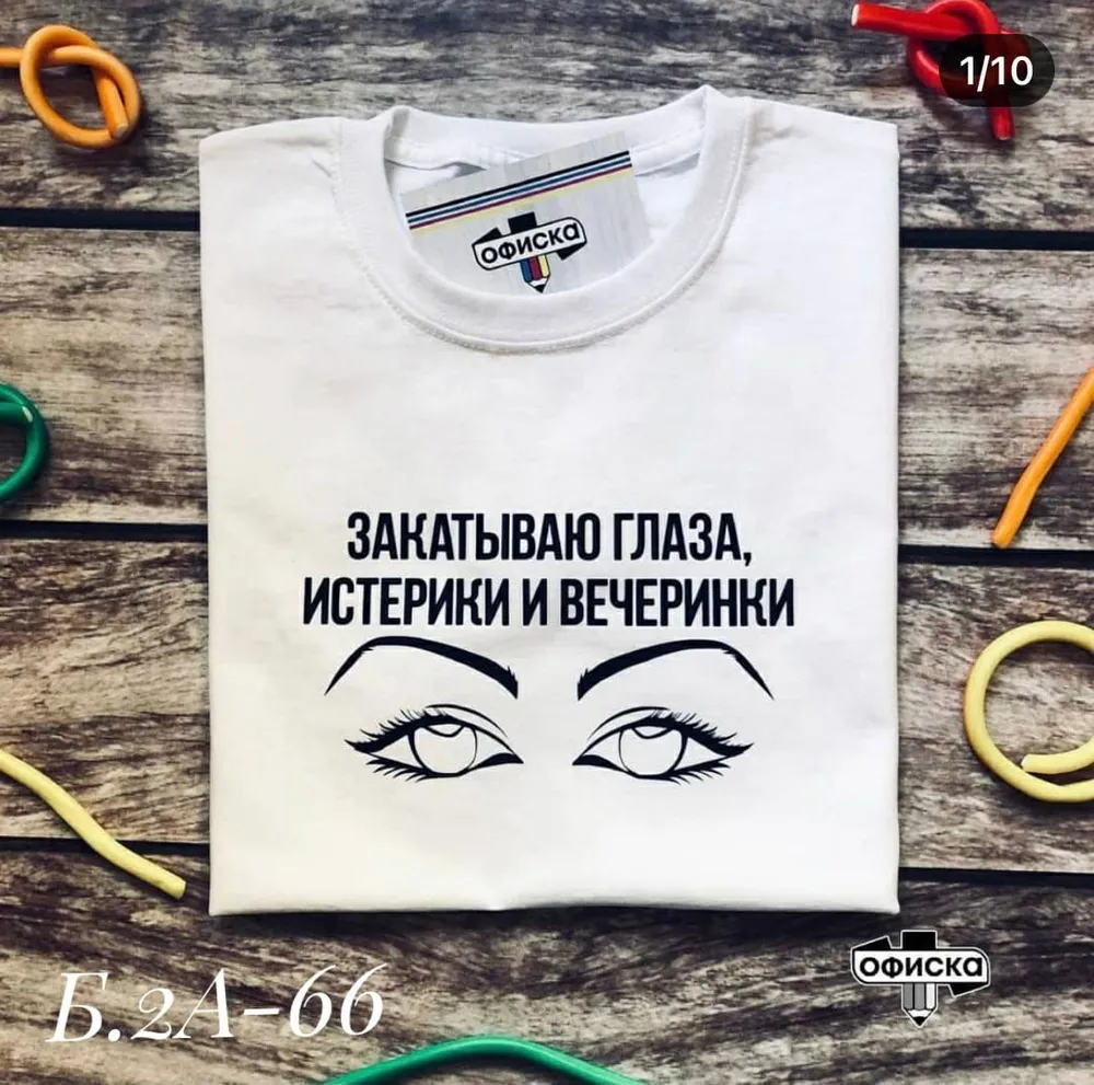 Футболка 6824957 Fabrika