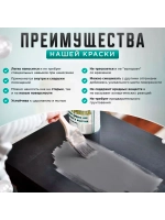 Акриловая краска для мебели и дерева серая 1 литр