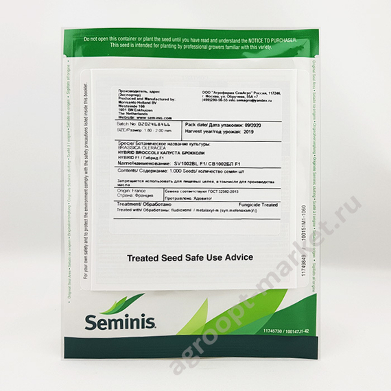СВ 1002 БЛ F1 семена капусты брокколи (Seminis / Семинис) – фото 5