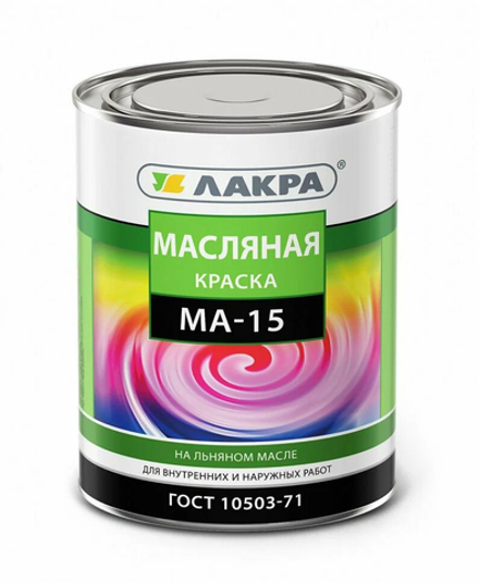Краска масляная МА-15 Серый (0,9кг)