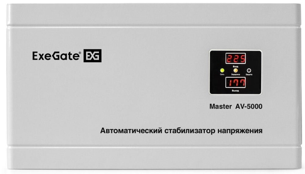 Стабилизатор напряжения Exegate Master AV-5000