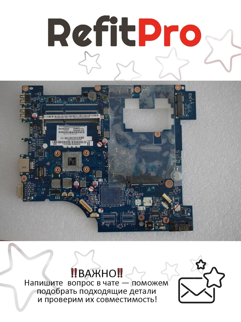 Материнская плата для ноутбука Lenovo G575 E450 PAWGD UMA HDMI (11014062), оригинал