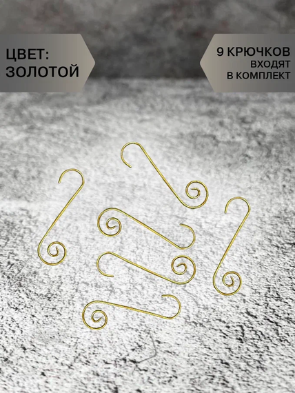 Набор стеклянных шаров Зеленый 80 мм., 9 шт., Christmas DeLuxe (13878)