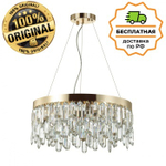 Люстра подвесная Odeon Light 4986/6 DAKISA