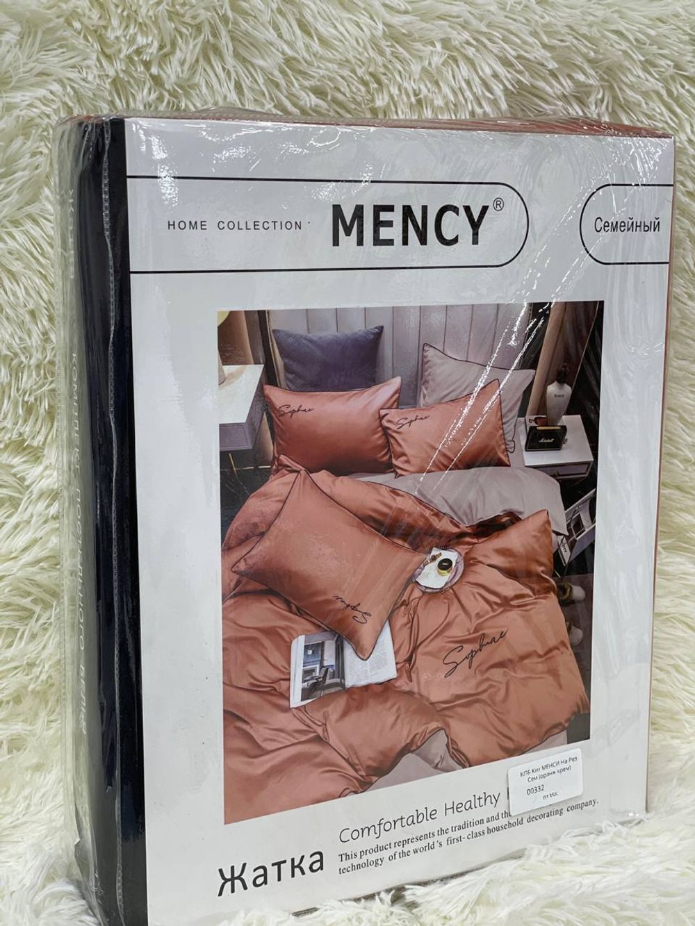 КПБ Кит МЕНСИ Сем