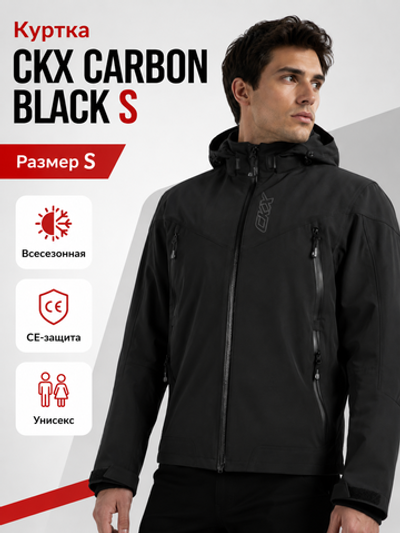 Куртка CKX CARBON BLACK S