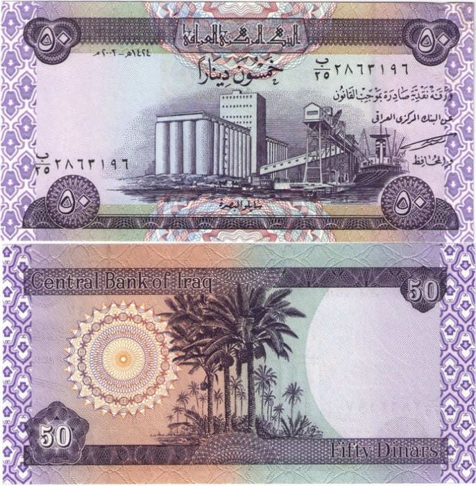 50 динаров 2003 Ирак