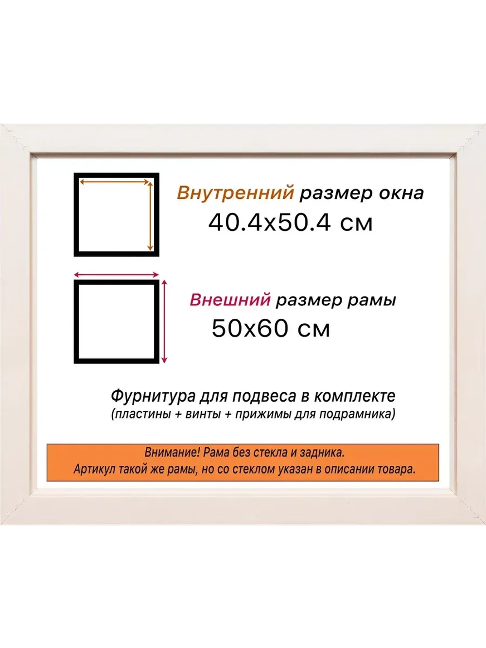 Рама для картин и фотографий 40x50