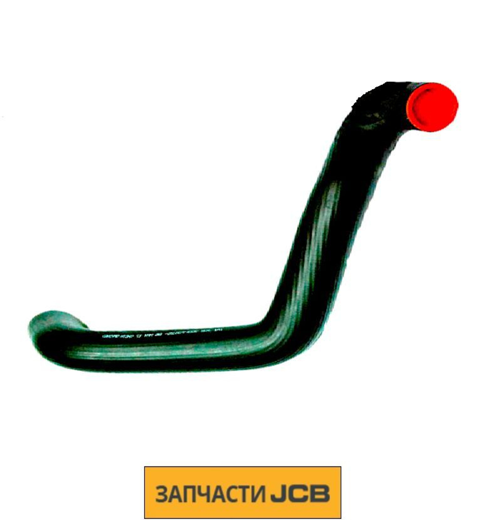 Патрубок JCB 333/K6605