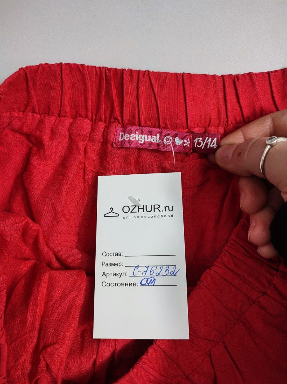 Юбка Desigual стильная на 13/14 лет