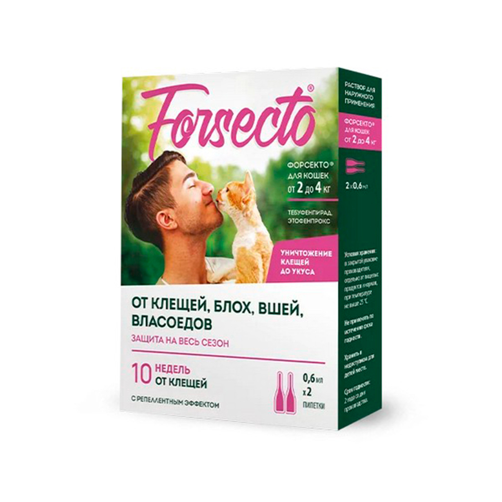FORSECTO Капли для кошек от 2 до 4 кг, 0.6 мл инсектоакарицидные (Форсекто)