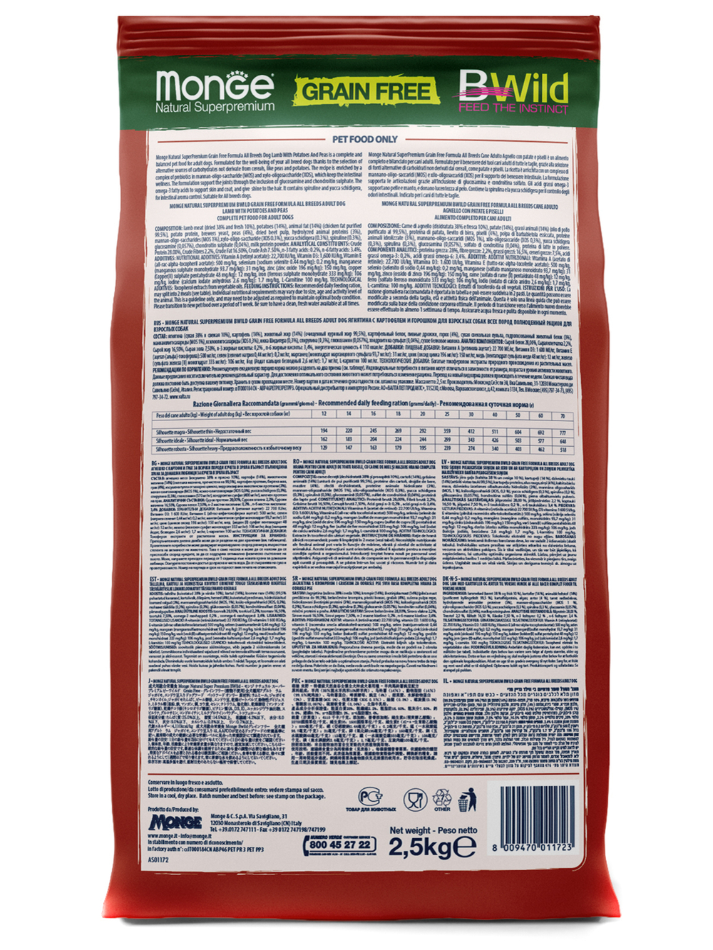 Сухой корм Monge Dog BWild GRAIN FREE для взрослых собак, беззерновой, из мяса ягненка с картофелем 2,5 кг