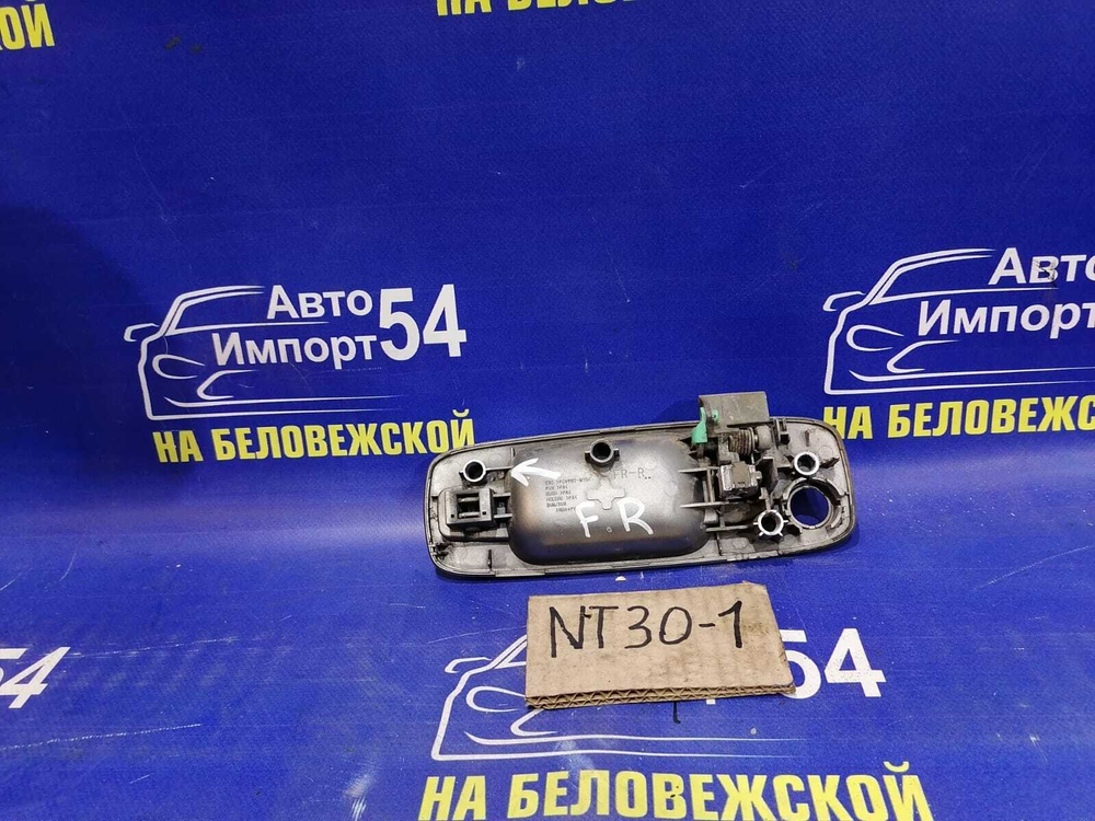 Ручка двери передней правой внешняя NISSAN X-TRAIL 2003