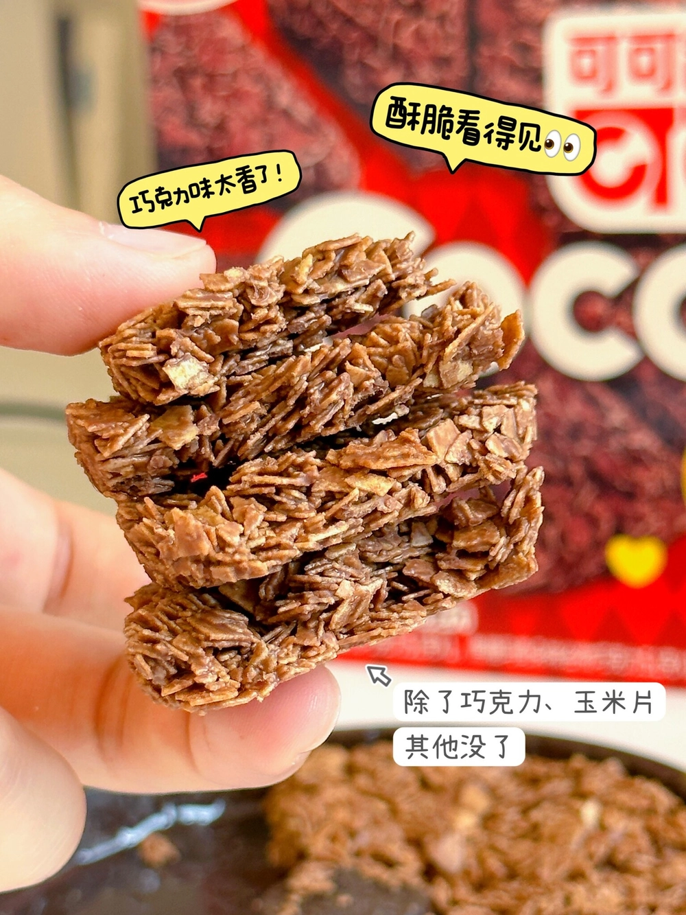 Печенье злаковое со вкусом капучино Cocopizza