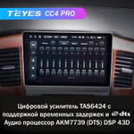 Teyes CC4 Pro 9" для Toyota Alphard 2002-2005