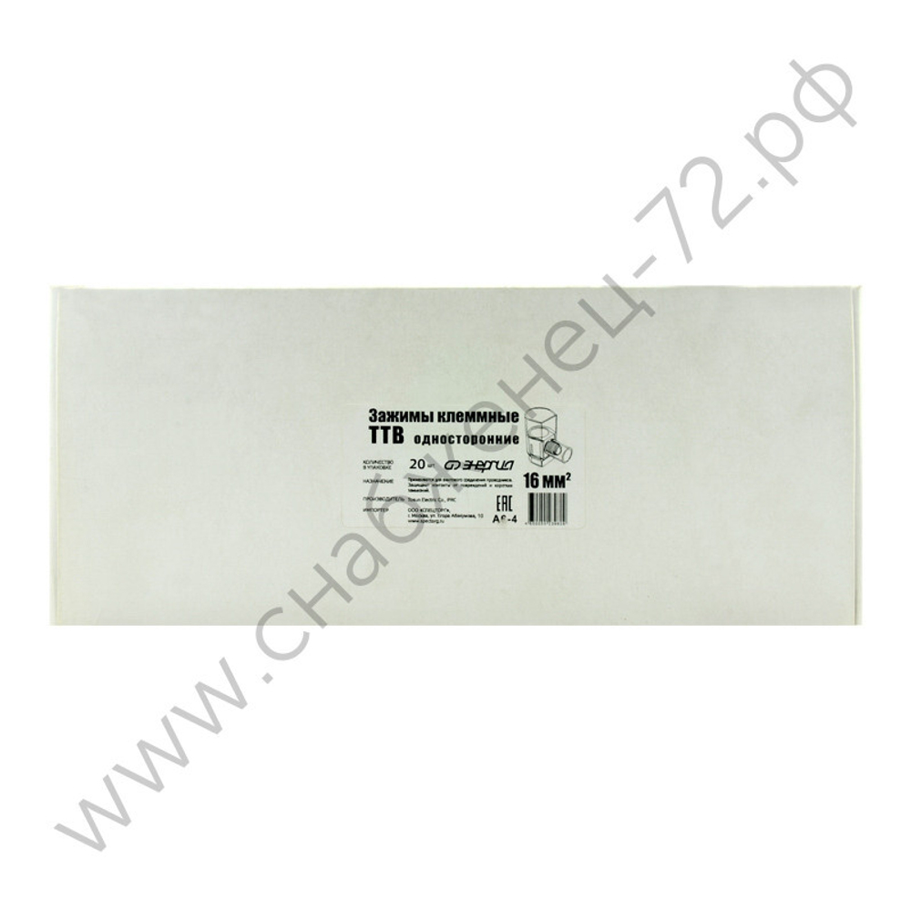 Клеммники концевые изолированные Энергия ТТВ