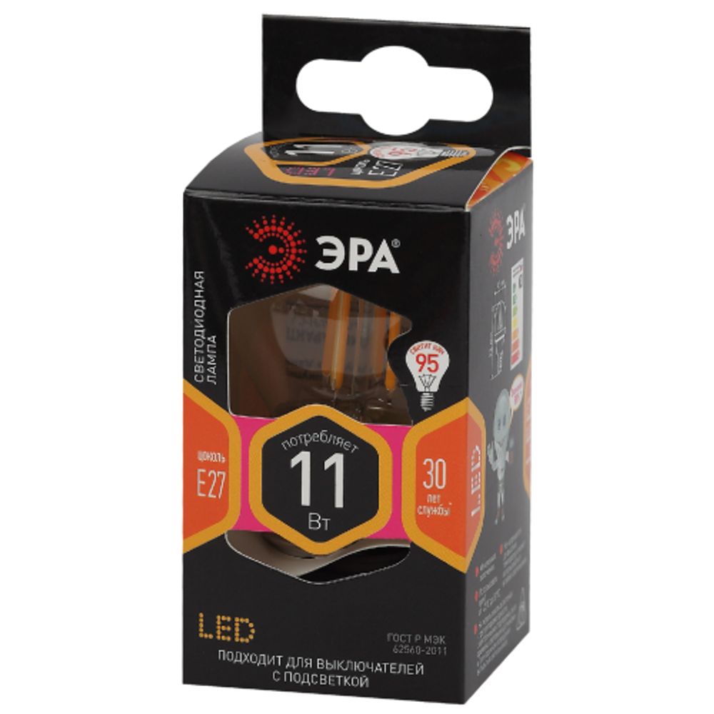 Лампа светодиодная ЭРА F-LED P45-11W-827-E27 11Вт филамент шар теплый белый свет Е27 | Филаментные декоративные