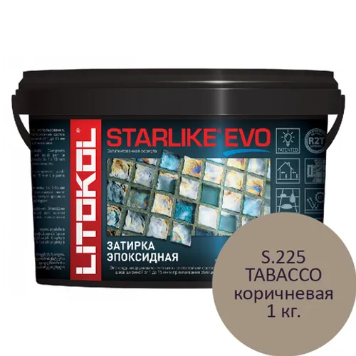 Затирка эпоксидная для керамической плитки и мозаики Starlike EVO S.225 TABACCO 1 кг коричневая
