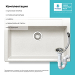 Мойка POLYGRAN ARGO-760 белый хлопок № 36