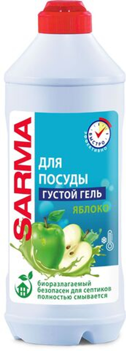 Сарма гель для посуды яблоко 500мл