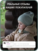 Шапка детская осенняя и снуд