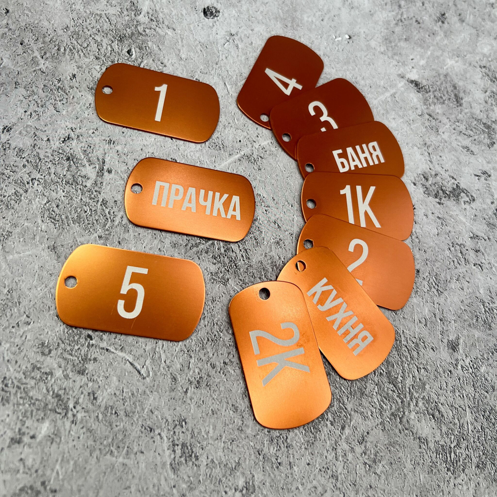 Номерки на ключи металлические, оранжевые НА ЗАКАЗ