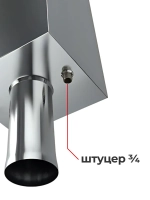 Бак для бани на трубе 70 л, d115, AISI 439 1,0 мм