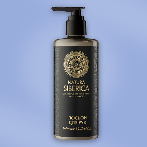Лосьон для рук Natura Siberica диспенсер 300 мл Interior Collection