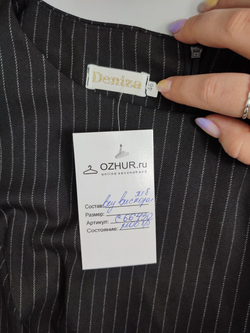 Платье Deniza в полоску 46 размер, новое