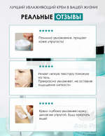 Крем для лица Dr. Hedison Hyaluronic Acid Moisture cream
