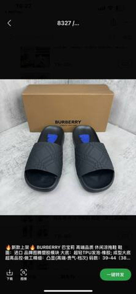 Шлёпанцы Burberry