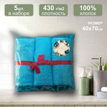 Подарочный набор "Нежная пятёрка"