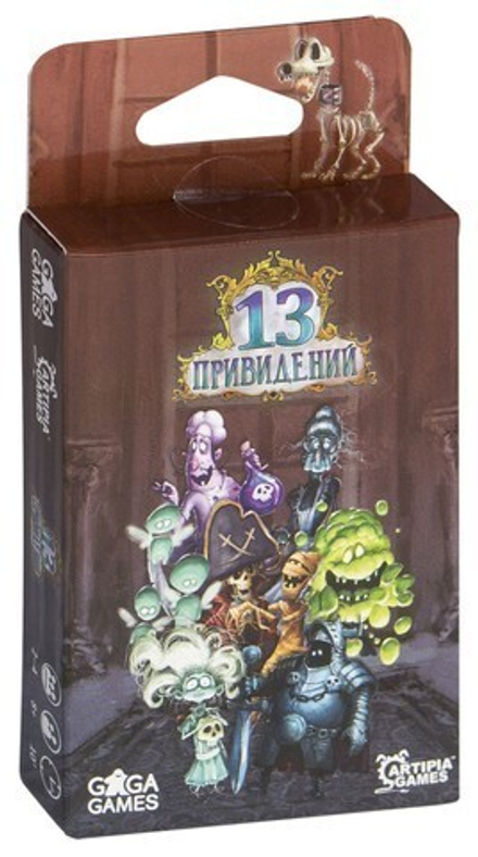 Настольная игра "13 привидений"