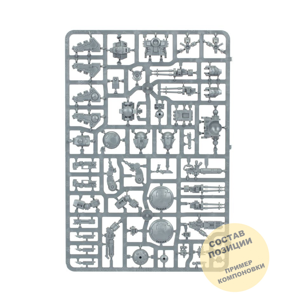 XV8 Crisis Battlesuit Team (новые 9 опций)