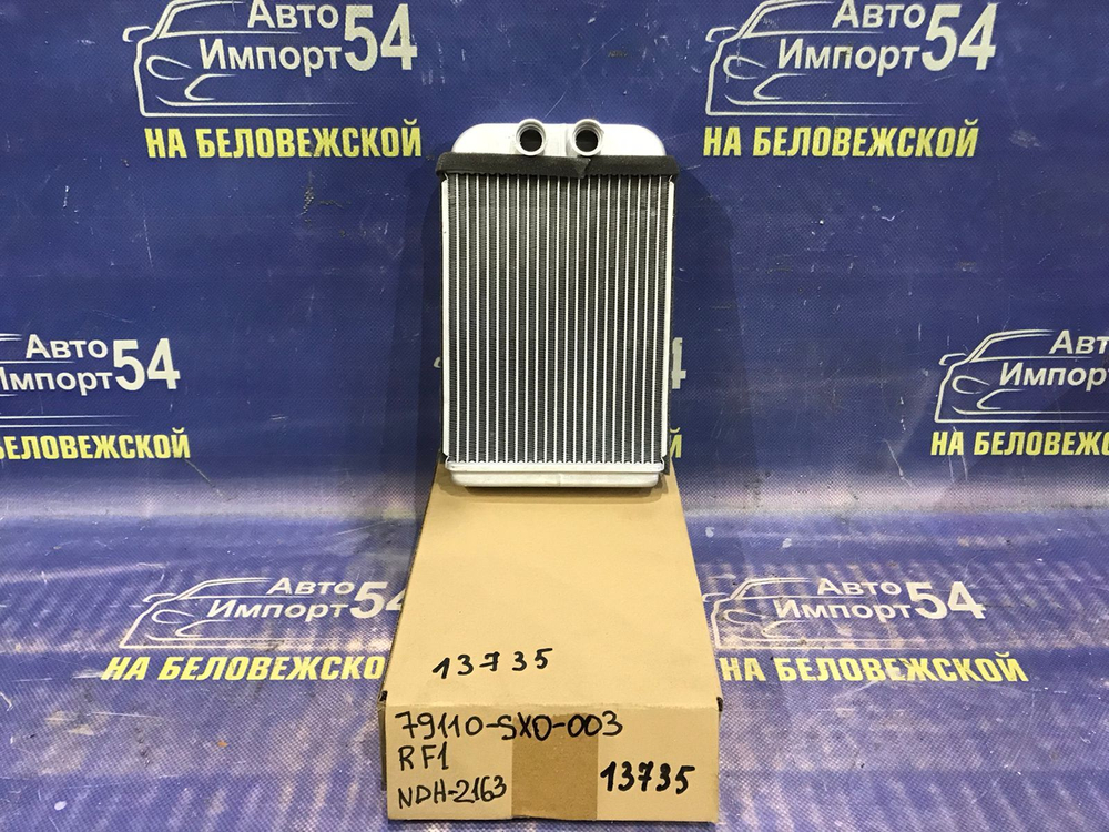 Радиатор печки Honda STEPWGN 1996-2001
