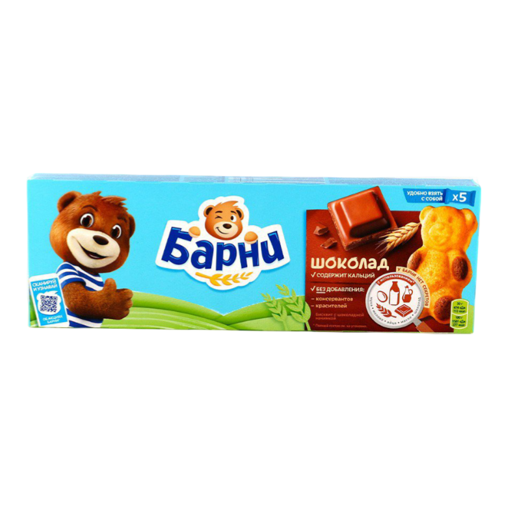Пирожное "Барни" с шоколадной начинкой 150г*20
