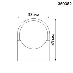 359382 KONST NT24 040 черный Крепление для настенно-потолочного монтажа IP20 GLAT