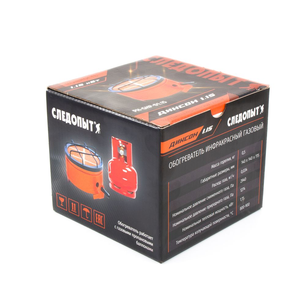 Обогреватель (плита)  инфракрасный газовый СЛЕДОПЫТ &quot;Диксон&quot; кВт 1,15