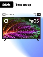 Телевизор смарт 43 дюйма 43LEX-8211 UTS2C, 4K YaOS с Алисой