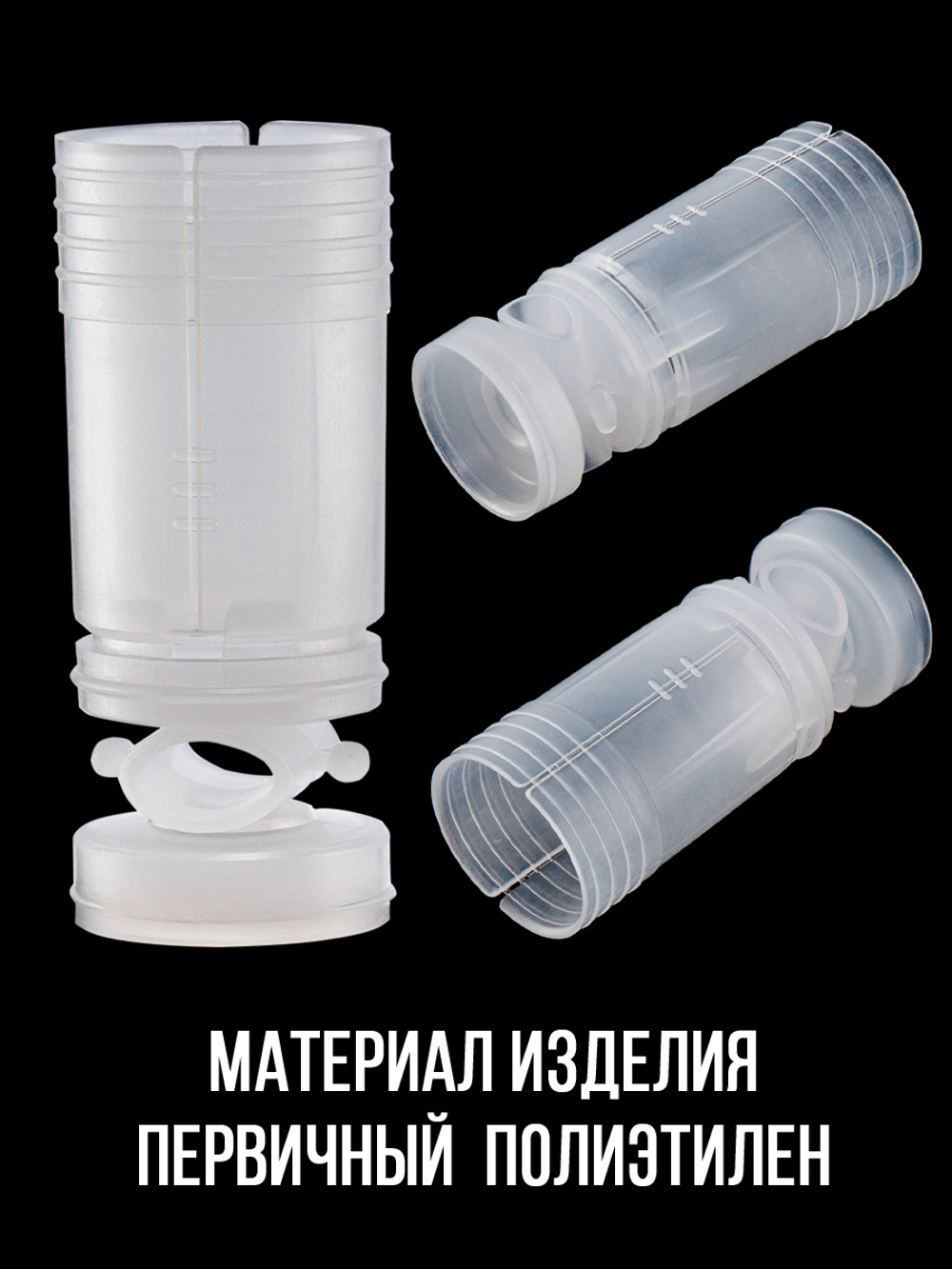 Пыж-контейнер"Барс"/20 калибр, уп 100шт (СКВ-ШАХ)