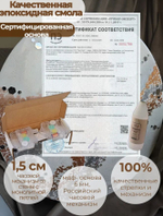 Интерьерные часы ручной работы подарочные из смолы