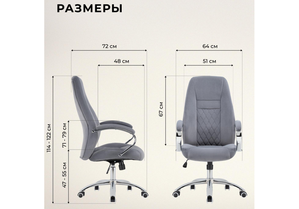 Компьютерное кресло Woodville Aragon dark grey