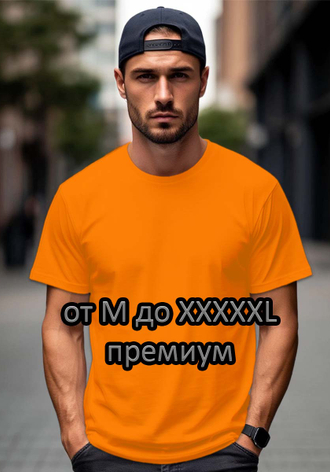 от 46 до 62 размера