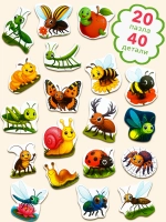 Пазлы для малышей "Веселые букашки" 20 пазов, 40 деталей